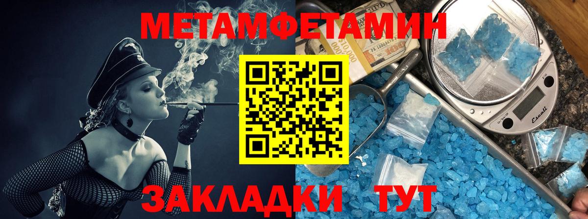 АМФЕТАМИН  Вход с VPN  Белово  АМФ Premium  АМФЕТАМИН 