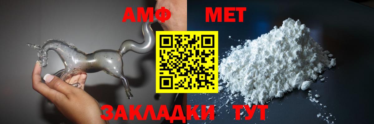 Амфетамин 97% Белово