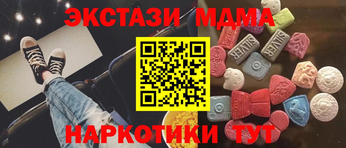 Белово  omg   Экстази Philipp Plein  Ecstasy  сколько стоит  Вход с VPN  Экстази Philipp Plein 