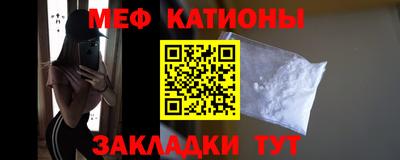 мефедрон VHQ Рязань