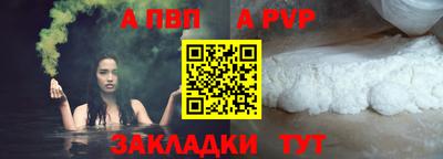 MDMA Рыбинск