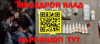 альфа пвп VHQ Рузаевка