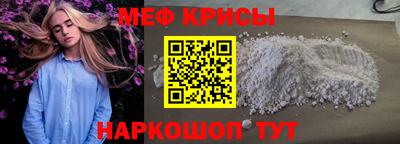 MDMA Рыбинск