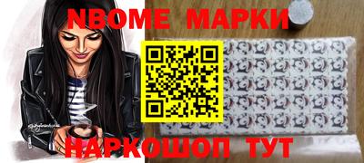 мефедрон VHQ Рязань