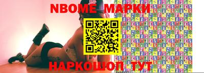 мефедрон VHQ Рязань