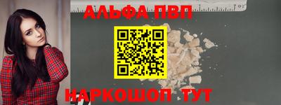 мефедрон VHQ Рязань