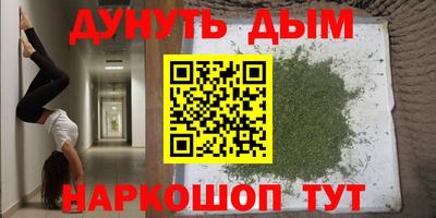 альфа пвп VHQ Рузаевка
