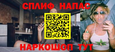 мефедрон VHQ Рязань