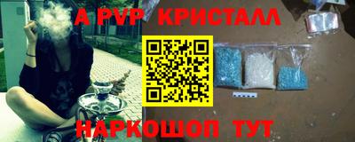 MDMA Рыбинск