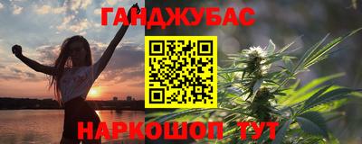 альфа пвп VHQ Рузаевка