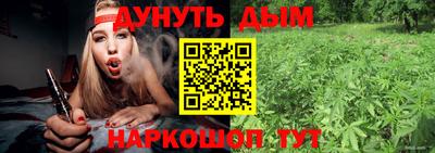 мефедрон VHQ Рязань
