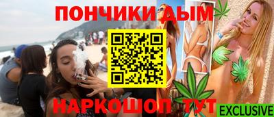 мефедрон VHQ Рязань
