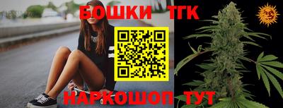 мефедрон VHQ Рязань