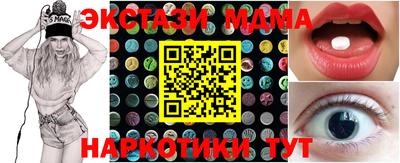 альфа пвп VHQ Рузаевка