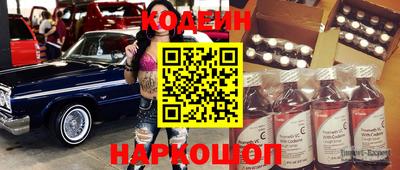 мефедрон VHQ Рязань