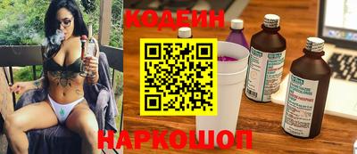 мефедрон VHQ Рязань