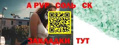 MDMA Рыбинск