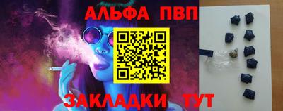 MDMA Рыбинск
