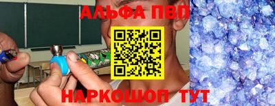 мефедрон VHQ Рязань