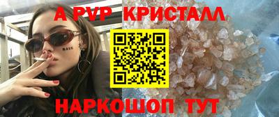 мефедрон VHQ Рязань