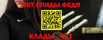 альфа пвп VHQ Рузаевка