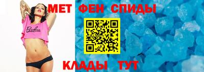 MDMA Рыбинск