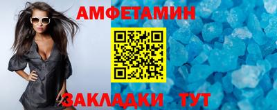 альфа пвп VHQ Рузаевка