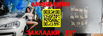 альфа пвп VHQ Рузаевка
