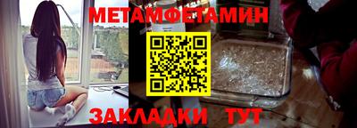 MDMA Рыбинск