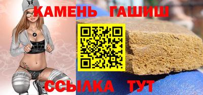 альфа пвп VHQ Рузаевка