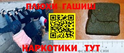 MDMA Рыбинск