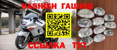 мефедрон VHQ Рязань