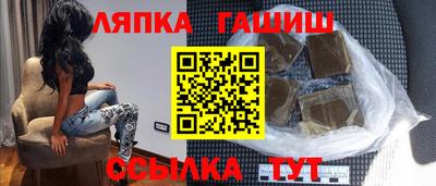 альфа пвп VHQ Рузаевка