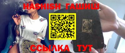 альфа пвп VHQ Рузаевка