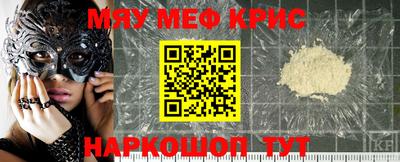 MDMA Рыбинск