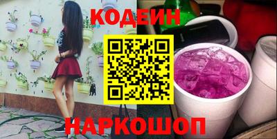 мефедрон VHQ Рязань