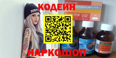 альфа пвп VHQ Рузаевка