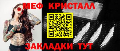 MDMA Рыбинск