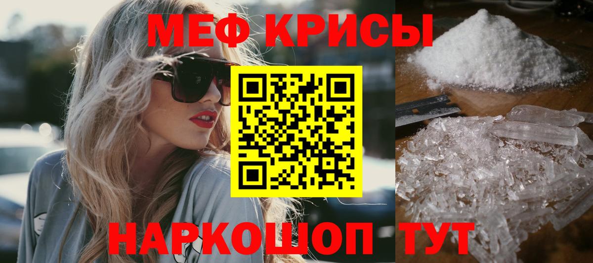 Мефедрон VHQ  Мефедрон VHQ  Мефедрон  МЯУ-МЯУ  Белово  Вход с VPN 