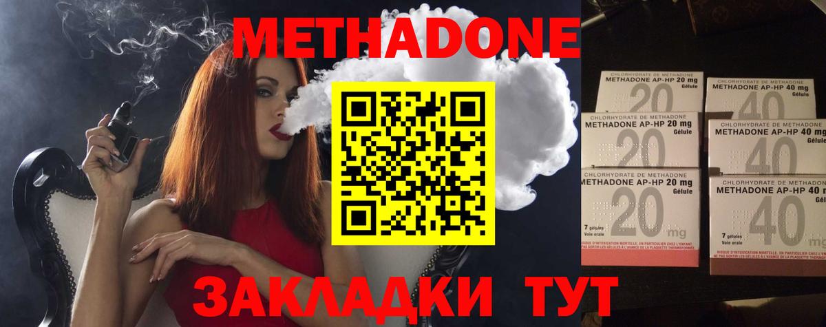 Белово  Вход с VPN  Cocaine  МАРИХУАНА  МЕФ   Alpha PVP СК кристаллы  ГАШИШ  ГАШ  Меф МЯУ МЯУ 