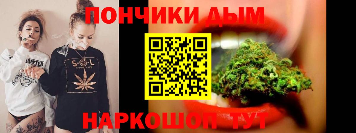 Каннабис марихуана  МАРИХУАНА планчик  Шишки марихуана марихуана  Белово  Вход с VPN 